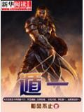 遁词