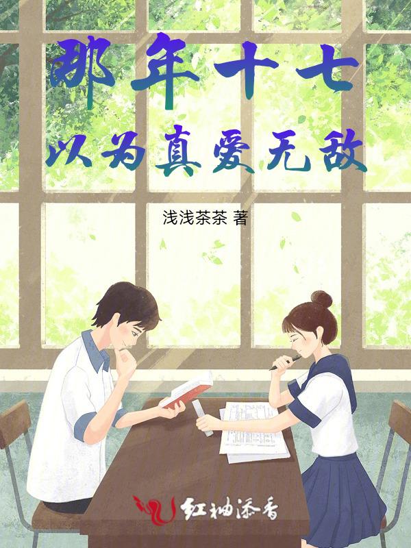 那年青春作文600字