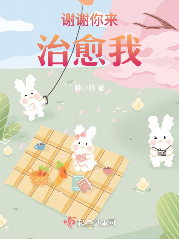 妈妈也是一个孩子