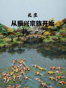 长生从振兴宗族开始笔趣阁