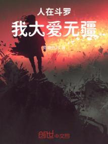 善抱大腿