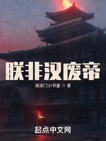历代王朝更迭图