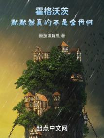 默默然vs格林德沃