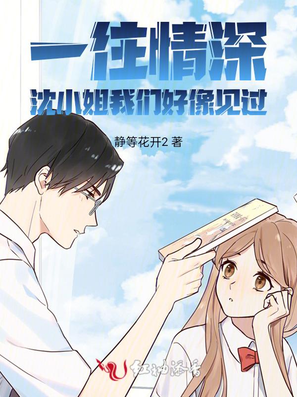 一往情深深几许