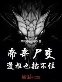 帝辛之死