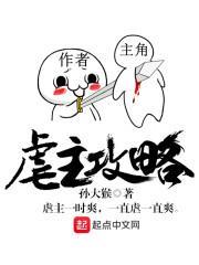 主角冷爵枭林语焉的名