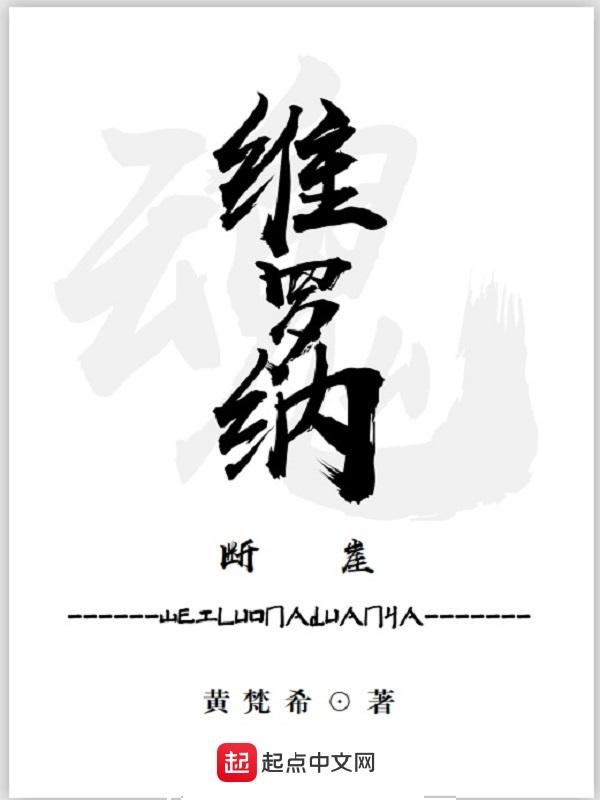 维罗纳古城