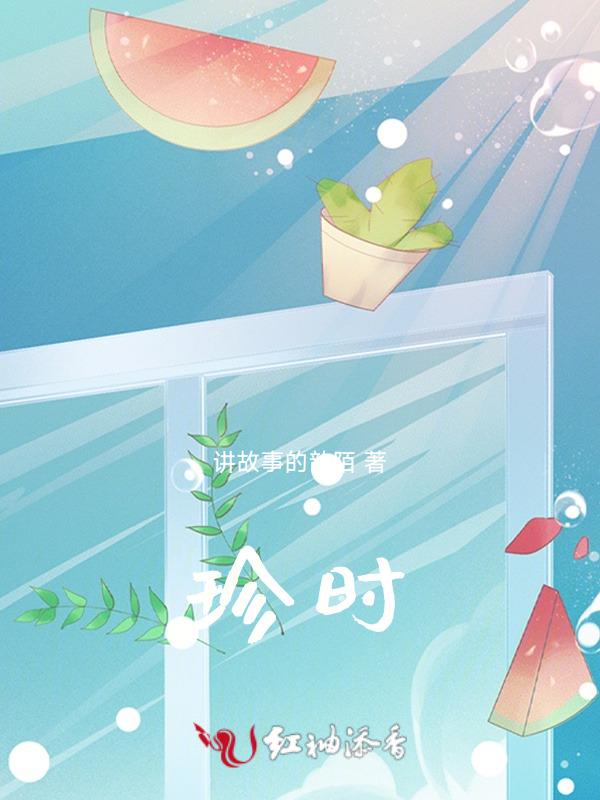 真实和真正的区别