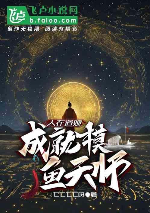 摸鱼人是什么人