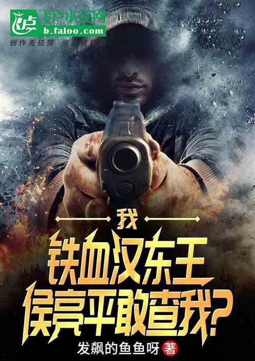 侯亮平抓赵德汉哪一集