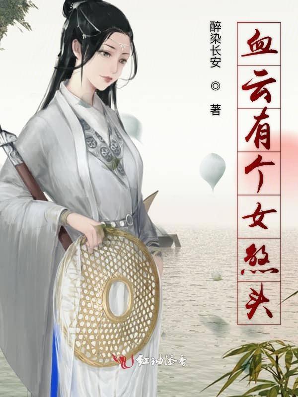 血云是谁