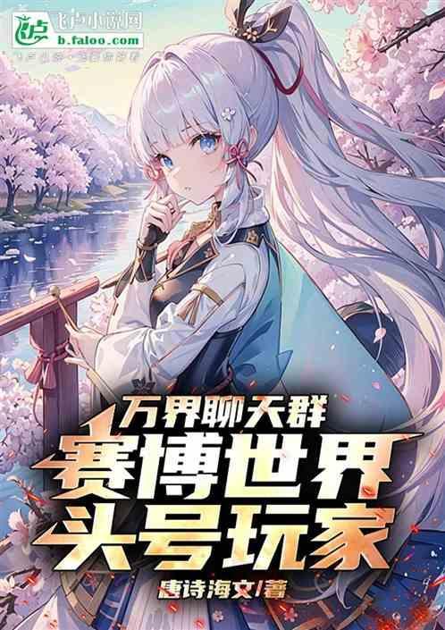 万界boss聊天群123