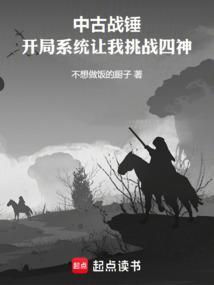 中古战锤有哪些神