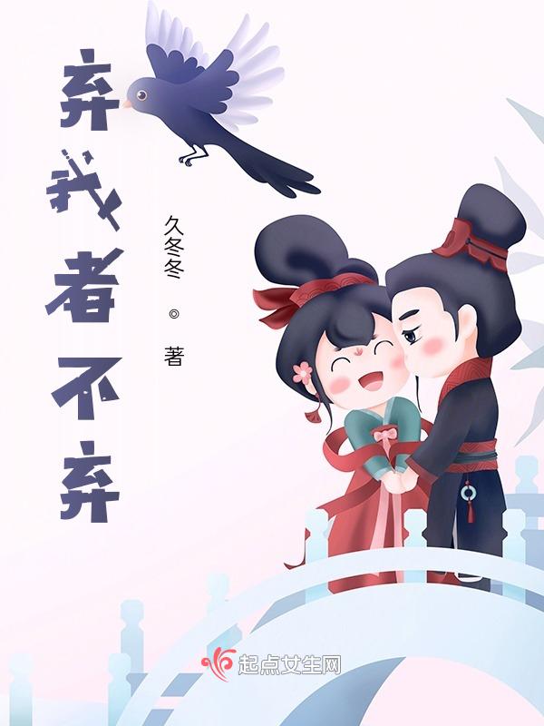 弃我去者是什么诗