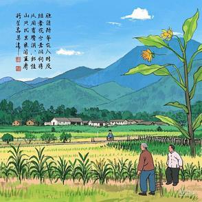 山野吹来的风
