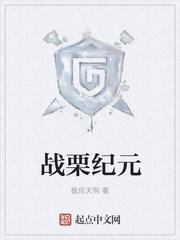 人道大圣女主角有几个