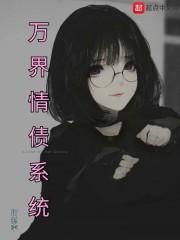 儿臣在下)