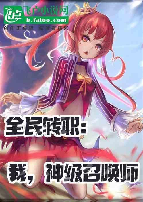 全民职业我