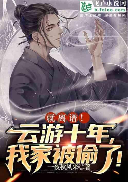 云游