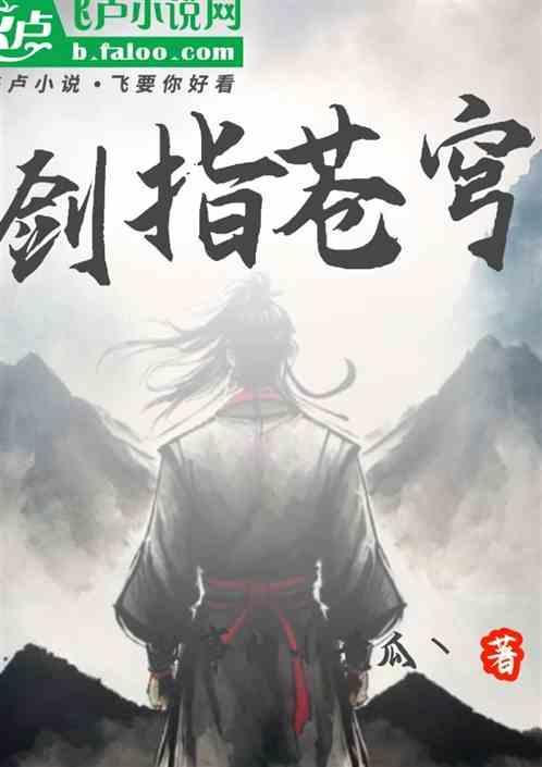 披甲卫疆戍社稷