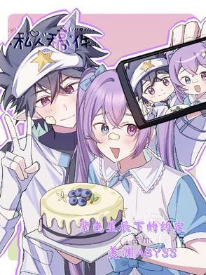 紫色星空下的少女 梦幻