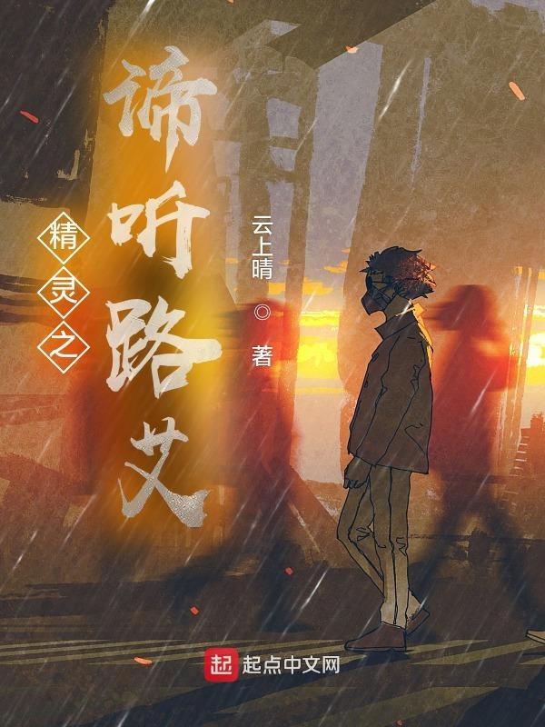 谛听好抓吗
