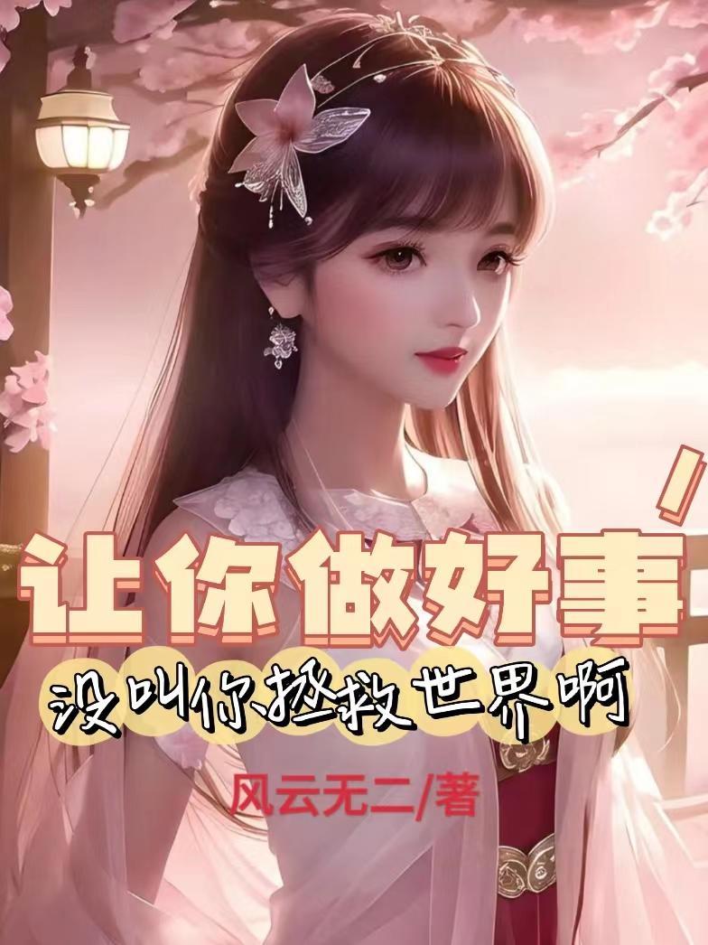都市神豪从签到开始