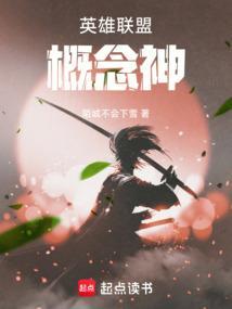 lol概念设计