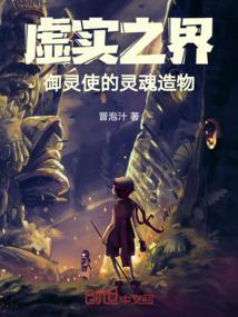 御灵前是什么意思