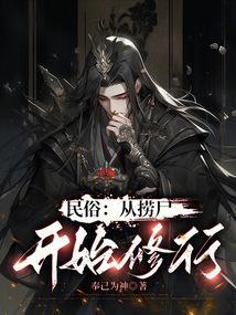 明码标价
