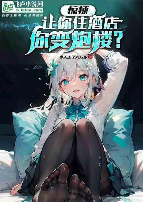 恐怖片漂亮女鬼