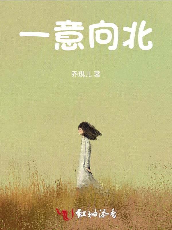 意向的意思是什么意思