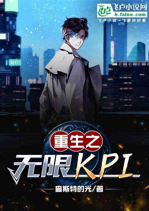 重生之无限进化的骨人动漫在线观看