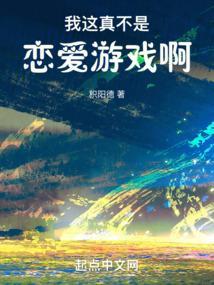 这真不是我做的