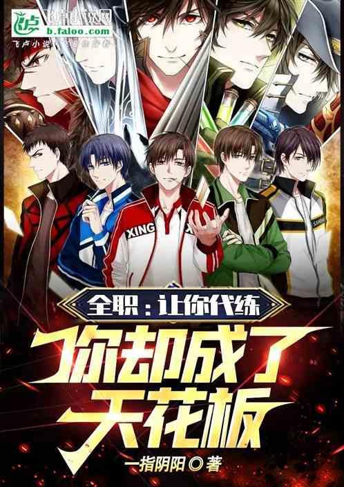 王者荣耀代练一个月多少钱