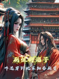 街溜子团队