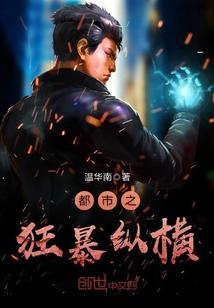 主人公是顾乔乔