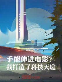 手能伸进阴道么