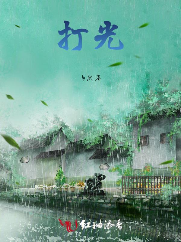 打光子有什么作用