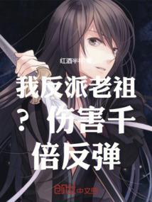 开局狂砍女帝