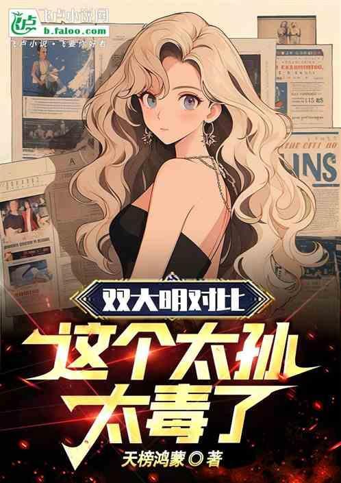大明双圣中国红