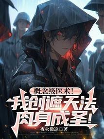 遮天我身后站着十大始祖
