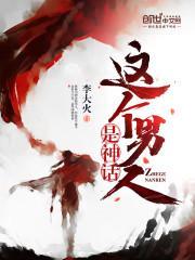 第一章退婚后嫁给死对头时浅