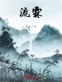 流霖抖音
