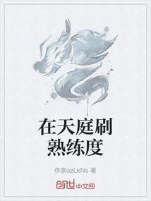 多少级可以打天庭战神
