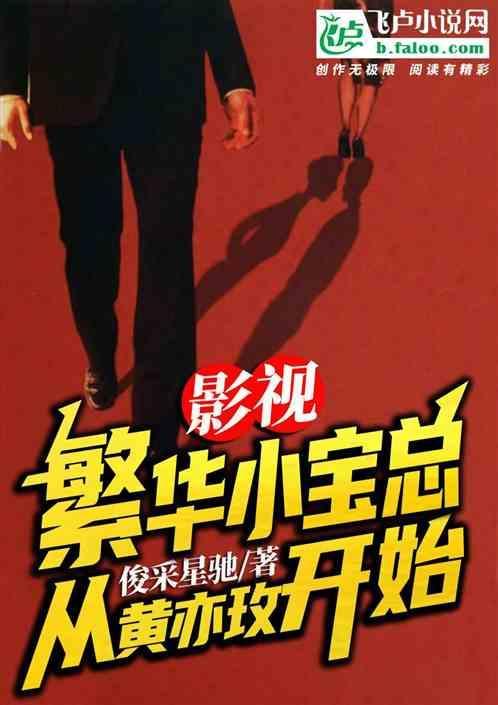 繁华依旧