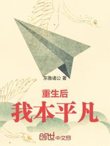 我本平凡短剧