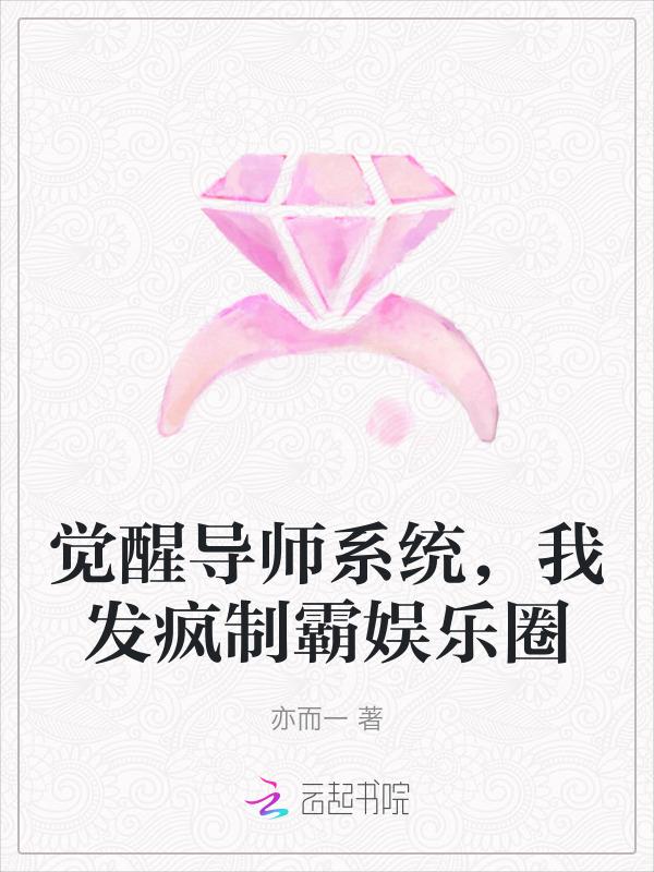 觉醒了签到系统