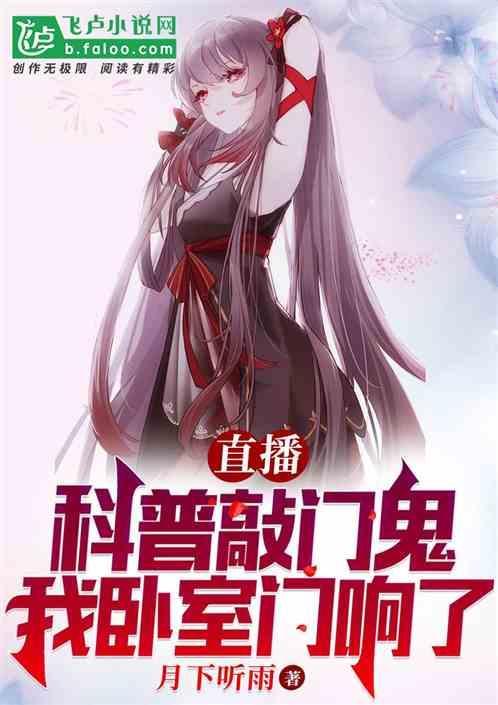 敲门声是怎么样的?