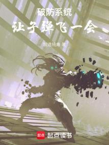 让子弹飞破空